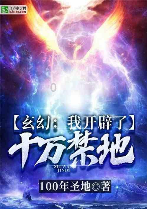 逃离小怪世界