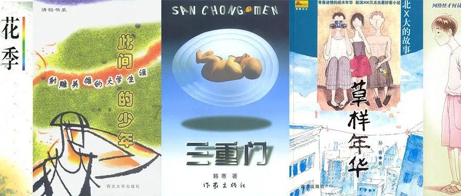 警情早报 | 三封信