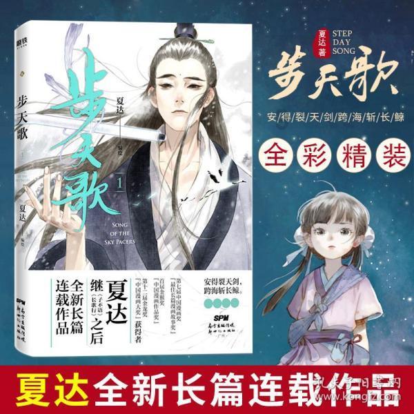 分析师:瑞郎今年恐跌4%,日元也没那么乐观