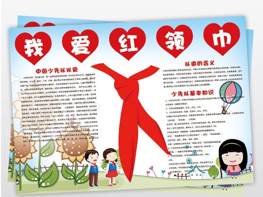 战斗机的反击