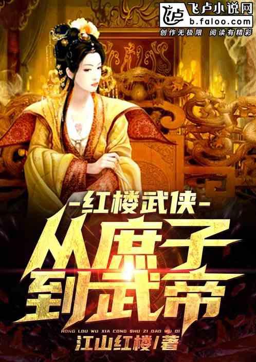 代青秋:读《穆斯林的葬礼》有感