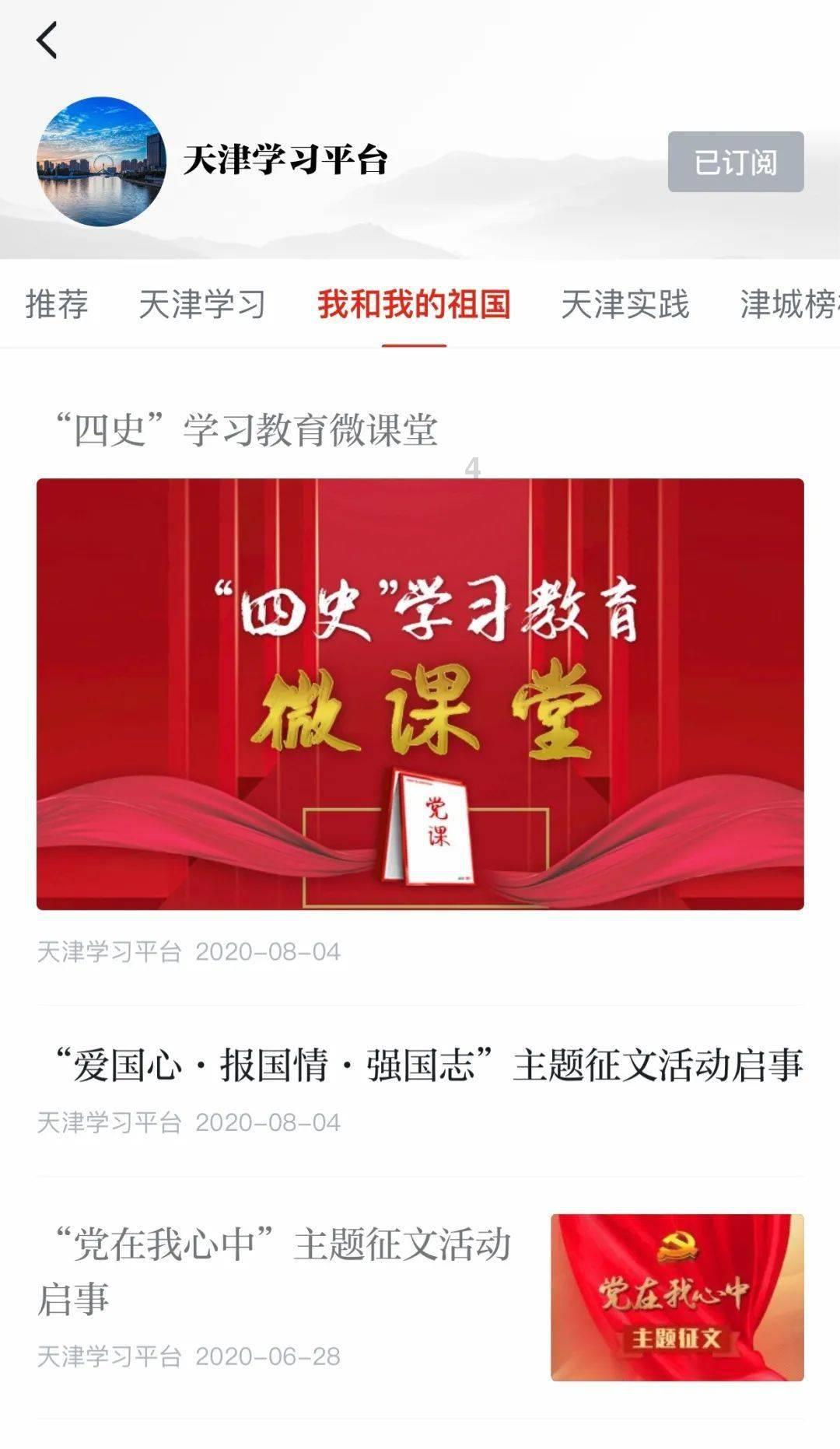 沉睡之间